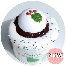 Load image into Gallery viewer, KASHIWA MOCHI (happy boys day)